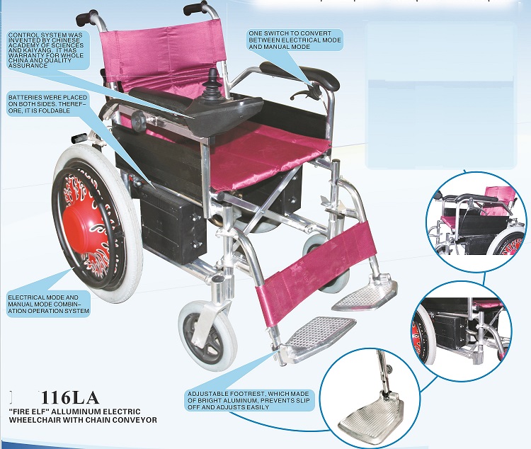 Economic aluminium lightweight foldable electric wheelchair